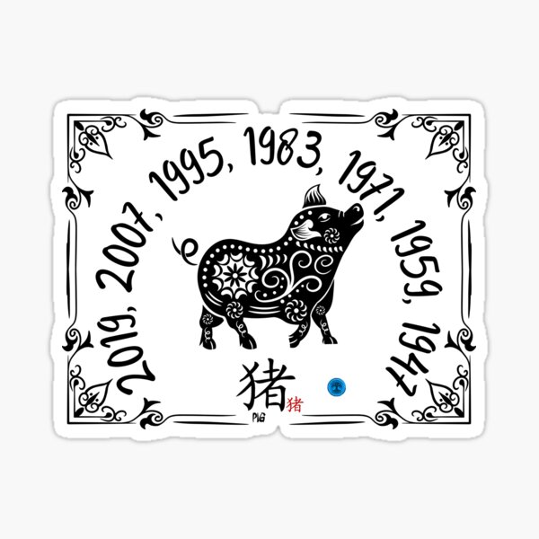Item preview, Year Of The Pig designed and sold by Dryden Stewart Enterprises.