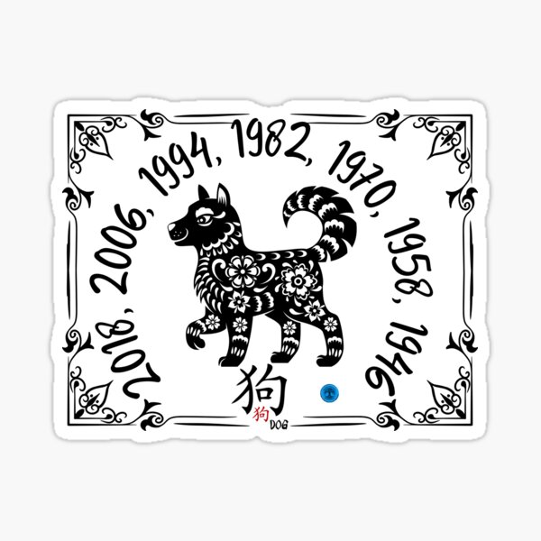 Item preview, Year Of The Dog designed and sold by Dryden Stewart Enterprises.