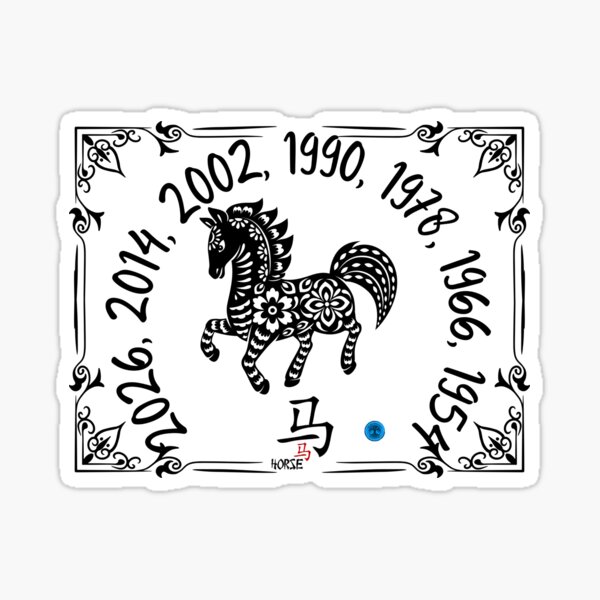 Item preview, Year Of The Horse designed and sold by Dryden Stewart Enterprises.