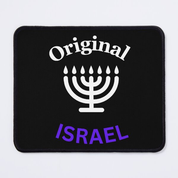 Item preview, True Israel designed and sold by OriginalIsrael.