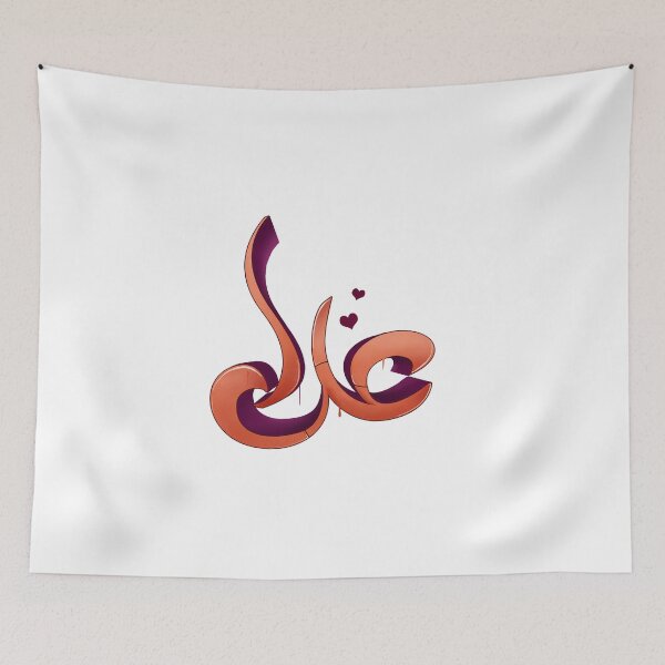 Item preview, arabic graffiti calligraphy name ola designed and sold by KIRART.