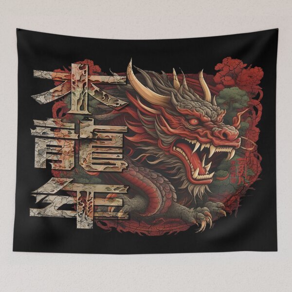 Item preview, 2024 Chinese New Year of the Wood Dragon 木龍年 Mù lóng nián designed and sold by 8FistsofTees.