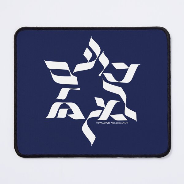 Item preview, White Magen David Am Israel Haï - עם ישראל חי designed and sold by Michel D'ANASTASIO.