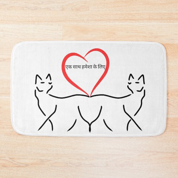 Item preview, Valentine's Day cats V For India designed and sold by Visual Arts Sławomir Grzanek.