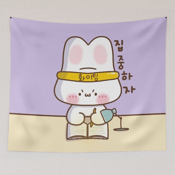 Item preview, Kawaii Bunny focusing on his study with a Korean word says " Let's Focus - 집중하자" designed and sold by Kimchi-style-.
