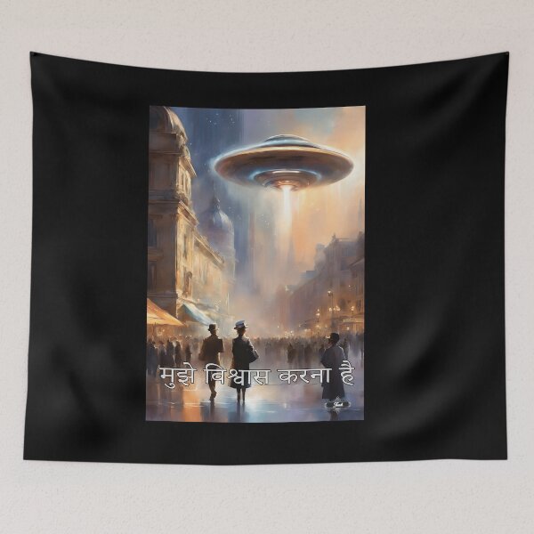 Item preview, मुझे विश्वास करना है - (Hindi - I want to believe) designed and sold by Didier Junk.