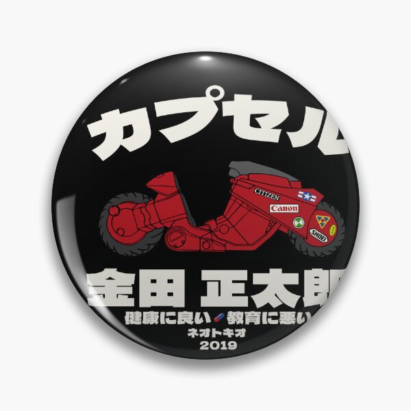 Artikelvorschau, Shotaro Kaneda entworfen und verkauft von NinoMelon.