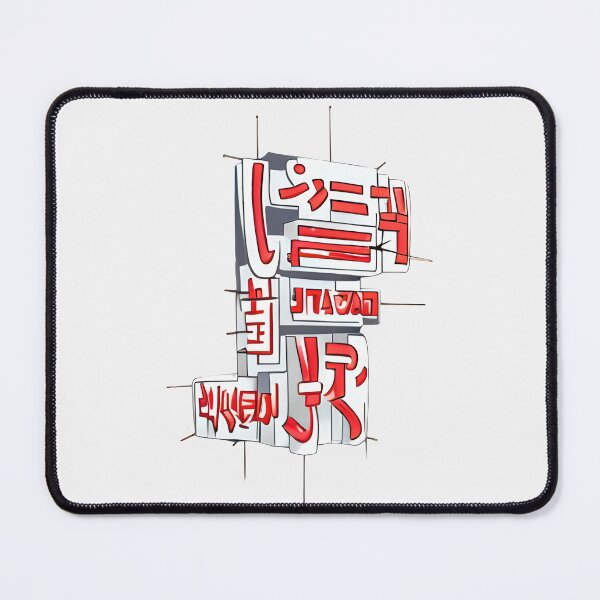 Item preview, Japan - Japanesque Gibberish designed and sold by Chubuter.