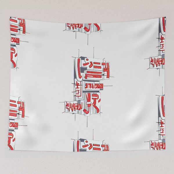 Item preview, Japan - Japanesque Gibberish designed and sold by Chubuter.