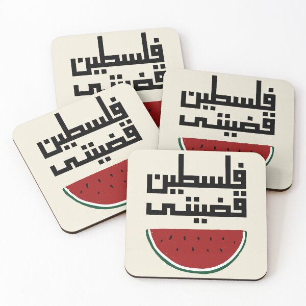 Item preview, Palestine is My Cause in Arabic designed and sold by Slice Of Seed.