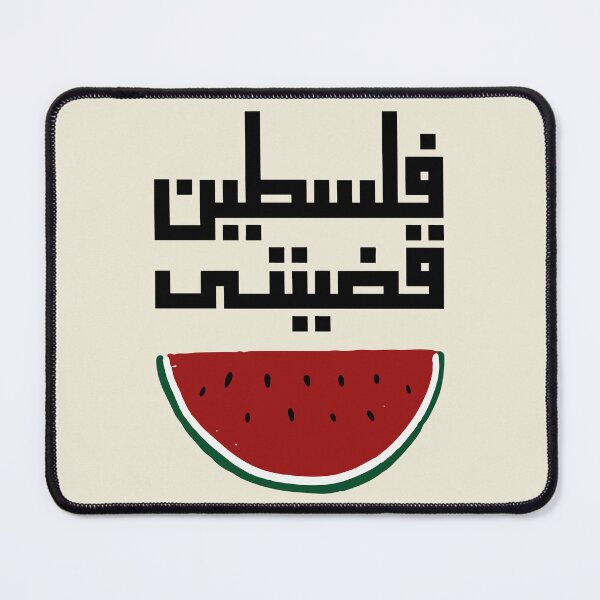 Item preview, Palestine is My Cause in Arabic designed and sold by Slice Of Seed.