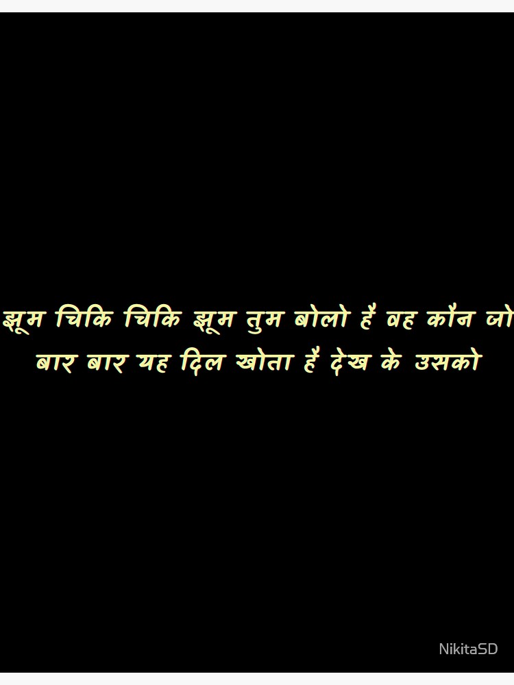 दिल के Rehna Pal Pal Dil Ke Paas Lyrics Pal Pal Dil Ke Paas