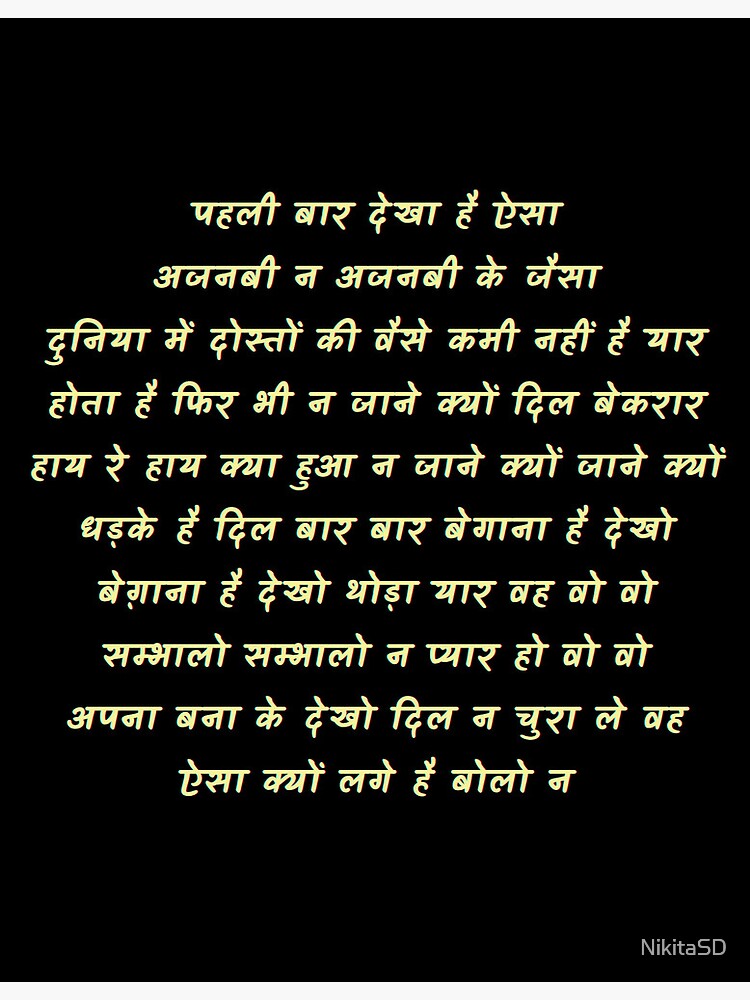 Piano Notes Dil Diwana Bin Sajna Ke Sargam Notes Pardeshi Pardeshi