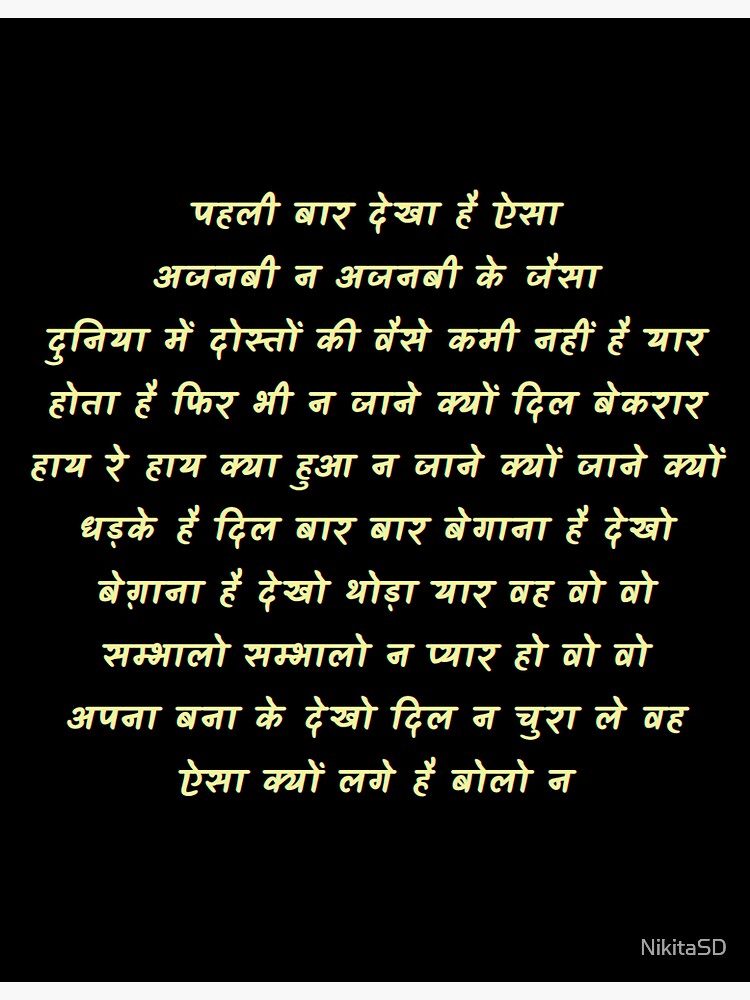 Raabta Song Raabta Instrumental Bollywood Kuch Toh Tujhse Raabta