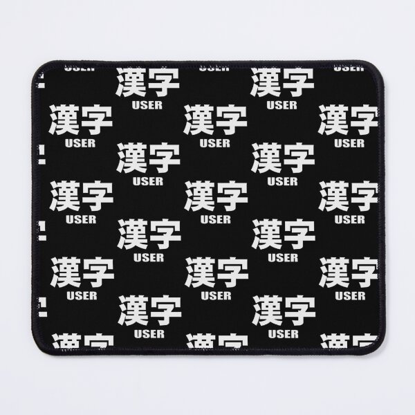 Item preview, Kanji User You Know Japanese designed and sold by JAPANISTICstore.
