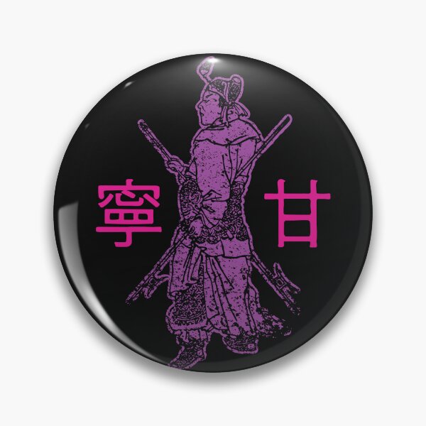 Item preview, Gan Ning aka Xingba Chinese Pirate from Han Dynasty Dark 80s colors designed and sold by pelagio.