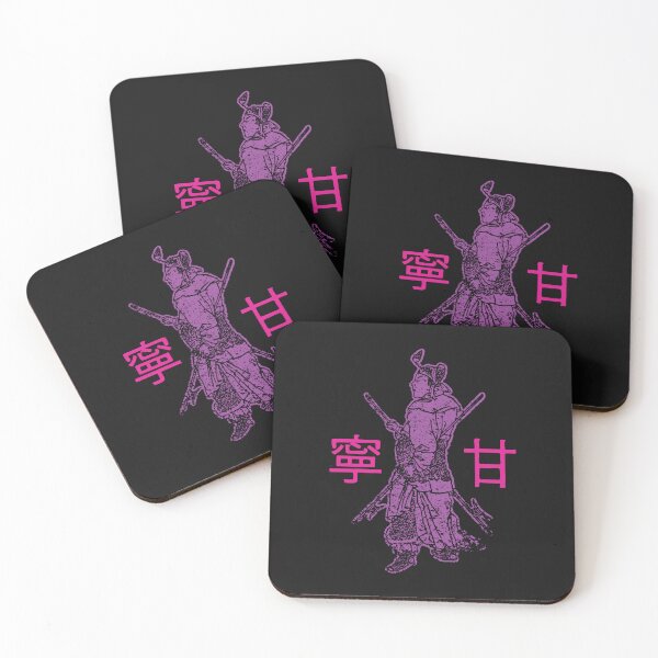Item preview, Gan Ning aka Xingba Chinese Pirate from Han Dynasty Dark 80s colors designed and sold by pelagio.