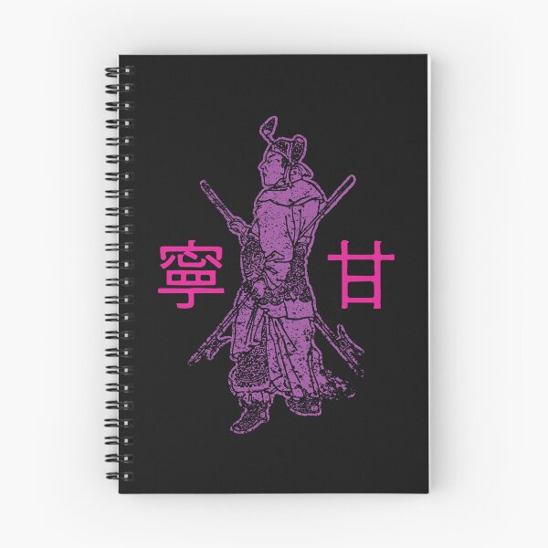 Item preview, Gan Ning aka Xingba Chinese Pirate from Han Dynasty Dark 80s colors designed and sold by pelagio.