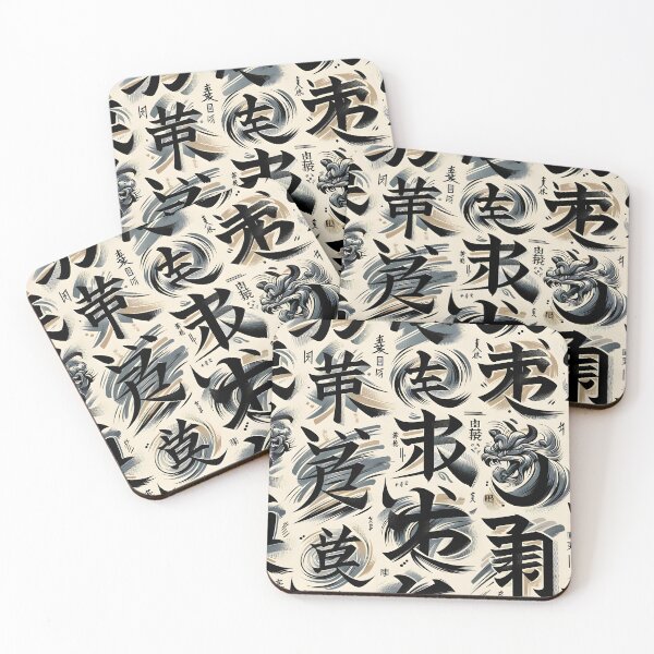 Artikelvorschau, Standard-Kanji-Stil entworfen und verkauft von Vortex shop.