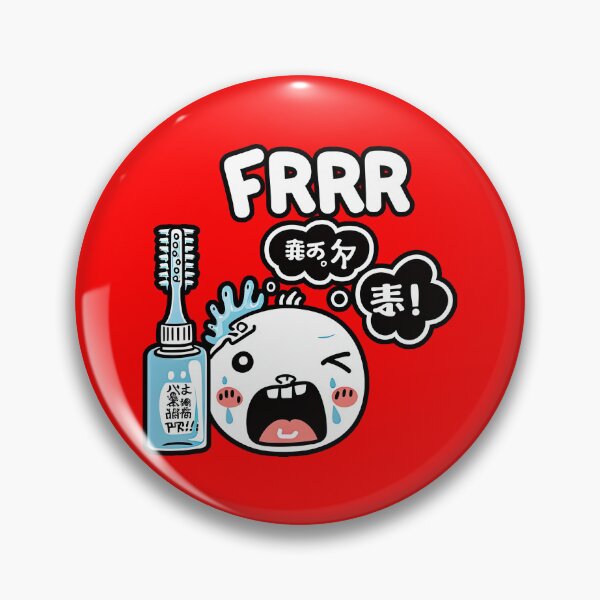 Item preview, FRRR nonsensical japanese toothbrush  designed and sold by obstinator.