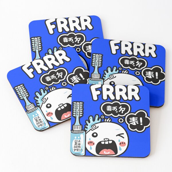Item preview, FRRR nonsensical japanese toothbrush  designed and sold by obstinator.