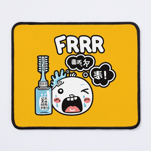 Item preview, FRRR nonsensical japanese toothbrush  designed and sold by obstinator.