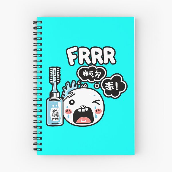 Item preview, FRRR nonsensical japanese toothbrush  designed and sold by obstinator.