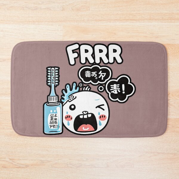 Item preview, FRRR nonsensical japanese toothbrush  designed and sold by obstinator.
