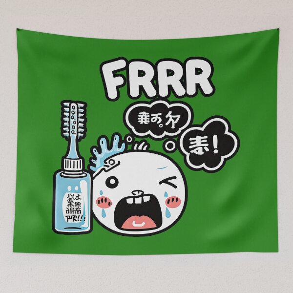 Item preview, FRRR nonsensical japanese toothbrush  designed and sold by obstinator.