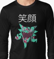 smile (: Long Sleeve T-Shirt
