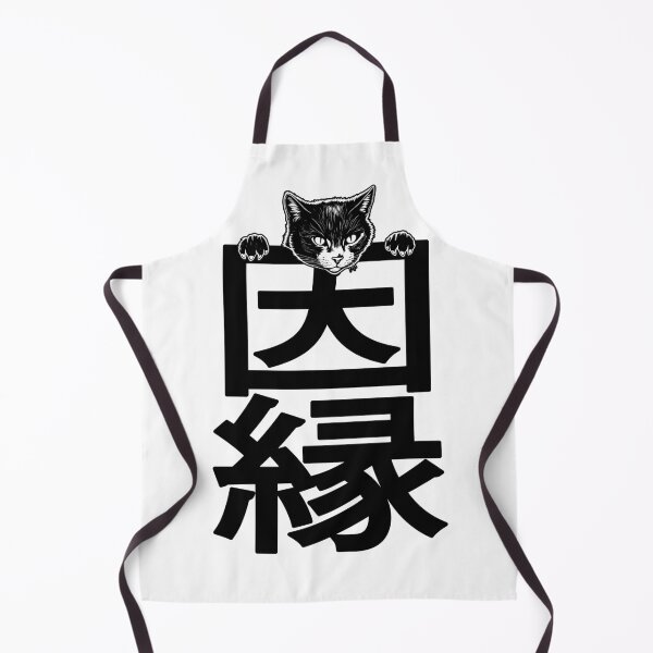 Artikelvorschau, Katze Karma Innen Lustiger Neko Katzenliebhaber Besitzer Japanisches Kanji entworfen und verkauft von GrandeDuc.