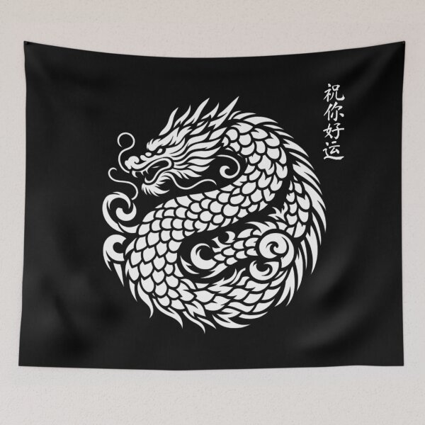 Item preview, Chinese Mythical Dragon Year Of The Dragon 2024 designed and sold by teedory.