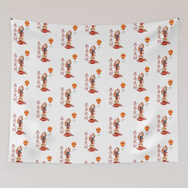 Item preview, Happy new going up year by Nadi designed and sold by NadiTrends.