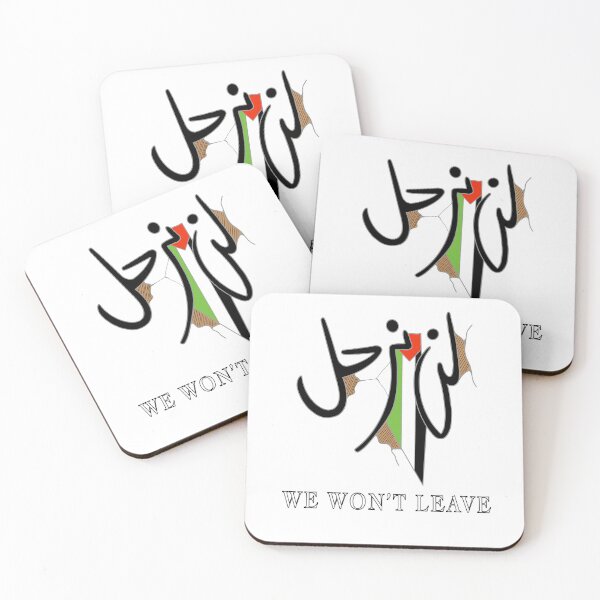 Item preview, We won't leave designed and sold by MoroccanCreator.