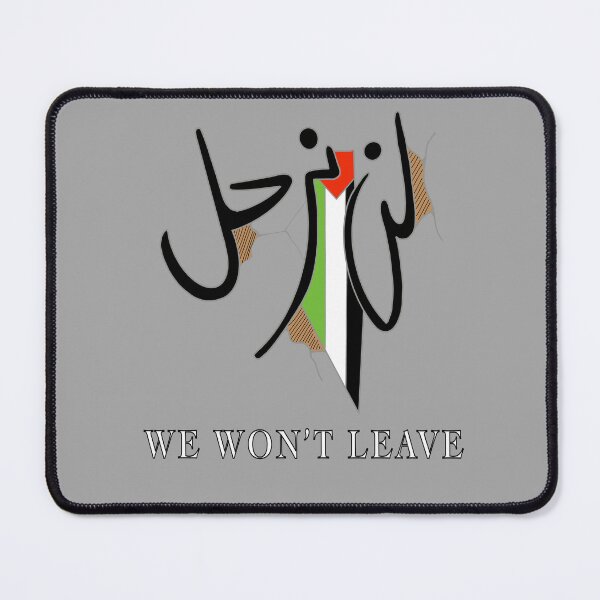 Item preview, We won't leave designed and sold by MoroccanCreator.