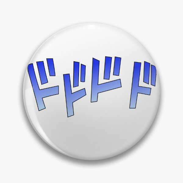 Item preview, Oh? You're Approaching Me? Symbols designed and sold by A0J6H.