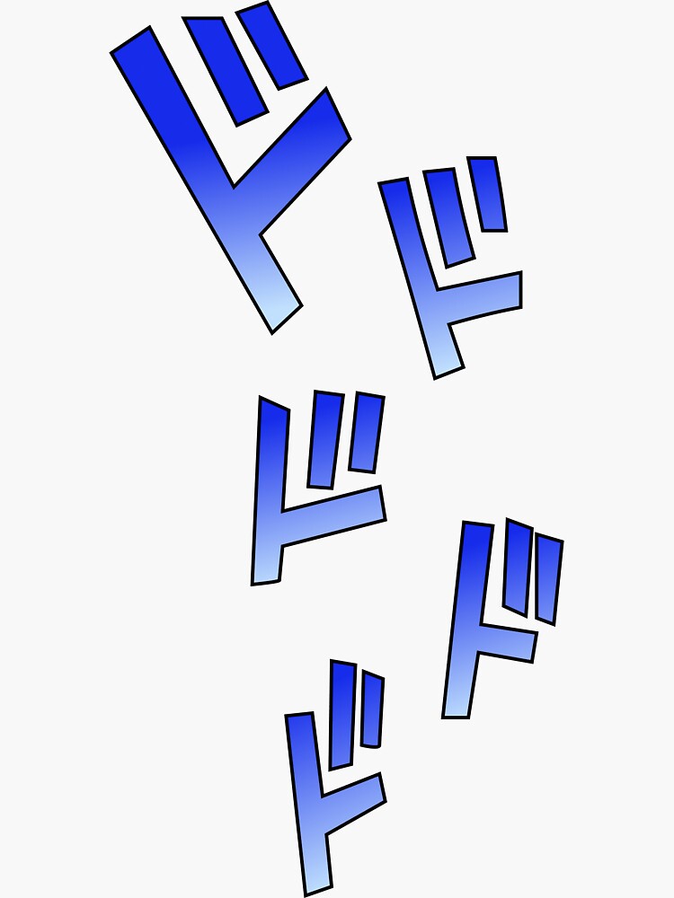 Oh? You're Approaching Me? Symbols Vertical Sticker