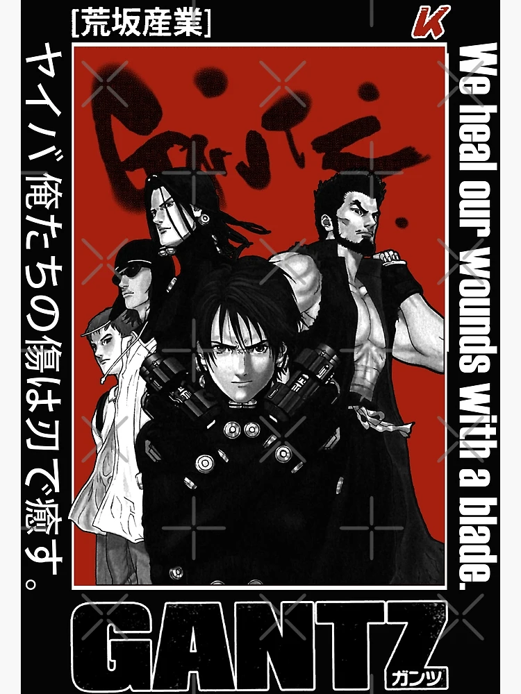 GANTZ, ガンツ , ANIME BLACK,WHITE and RED