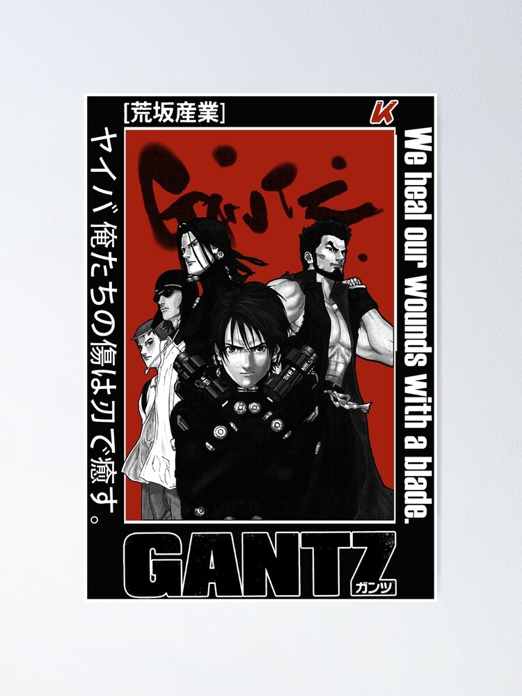 GANTZ, ガンツ , ANIME BLACK,WHITE and RED