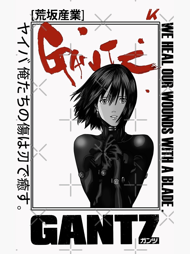 Anzu Yamasaki GANTZ, ガンツ , ANIME BLACK,WHITE and RED