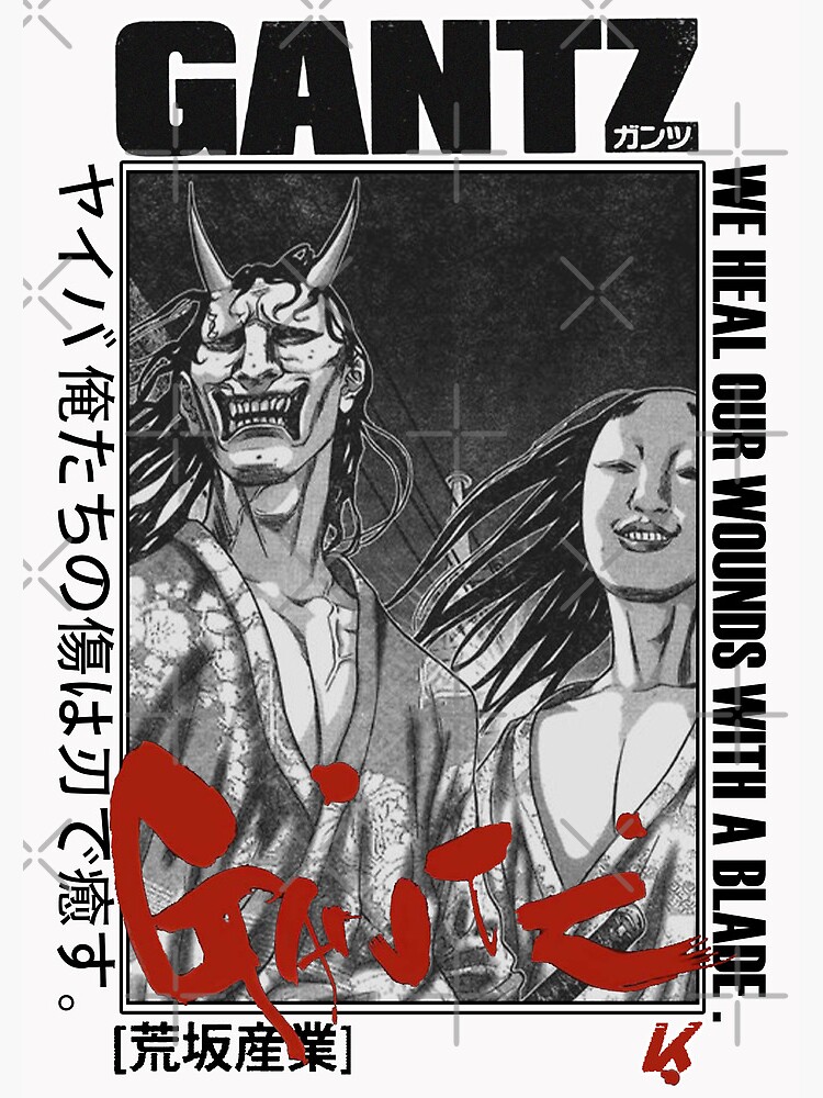 ガンツ Gantz, Oni 鬼 Hannya Mask Samurai Yokai Aliens
