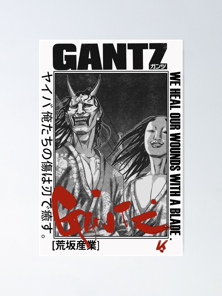 ガンツ Gantz, Oni 鬼 Hannya Mask Samurai Yokai Aliens