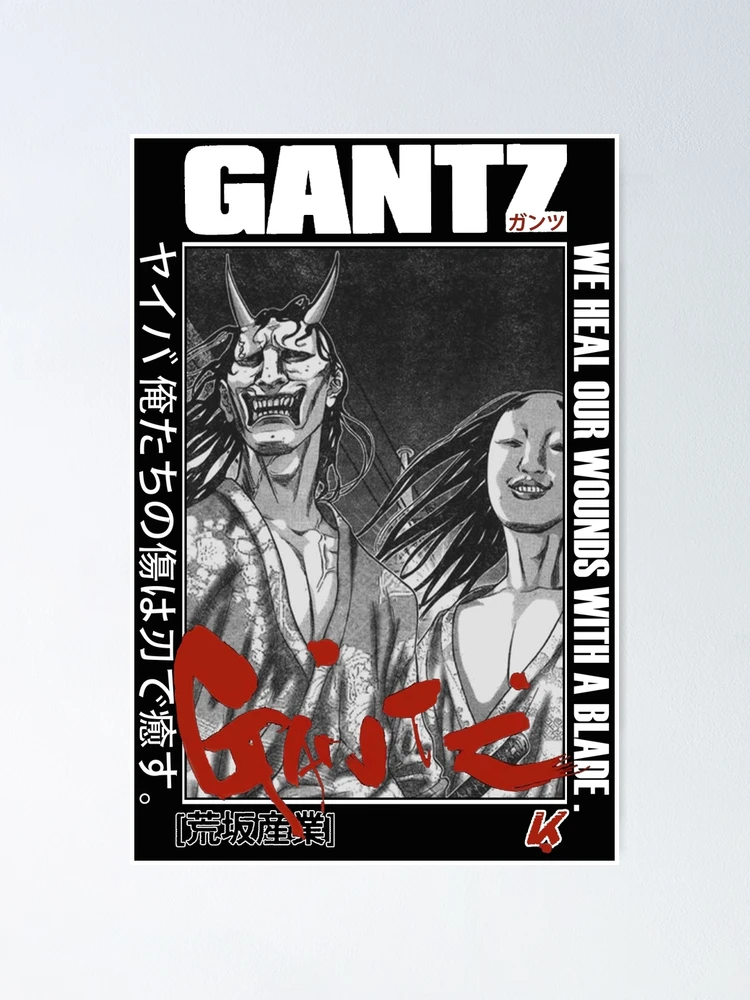 チャッキー　GANTZ全巻＋MANUAL＋MINUS＋ステッカー fposter,small,wall_texture,