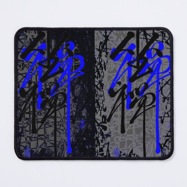 Item preview, Samsara e Nirvana 1 designed and sold by Carlos Antonio Ragazzo.