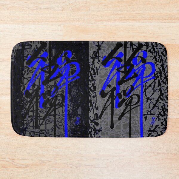 Item preview, Samsara e Nirvana 1 designed and sold by Carlos Antonio Ragazzo.
