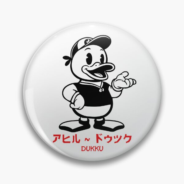 Item preview, Meet Doug Duck designed and sold by BaldBoyStudio.