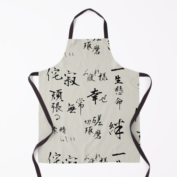 Item preview, Zen Wisdom Japanese Calligraphy Stickers designed and sold by kiokuso.