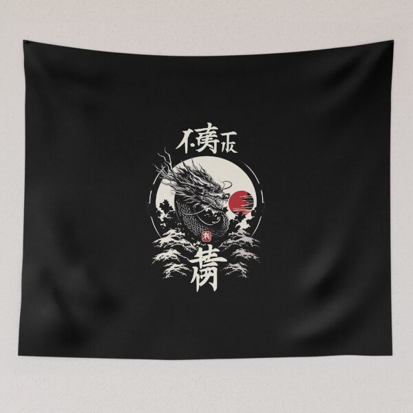 Item preview, Japanese dragon designed and sold by Nihonify.