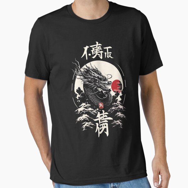 Item preview, Japanese dragon designed and sold by Nihonify.
