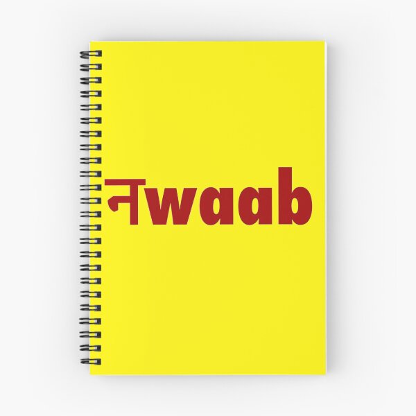 Item preview, nawaab hindi designed and sold by MallsD.